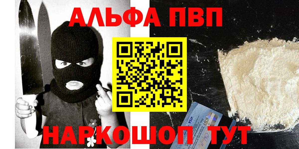 A-PVP мука Мурино