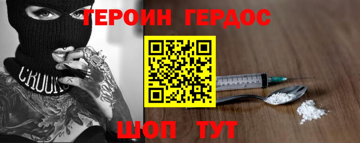 Мурино  Героин афганец  Героин  Вход с VPN 