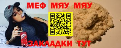СК Гай