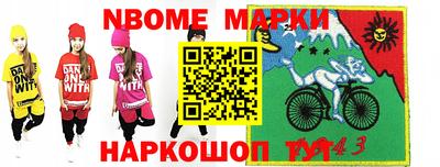 бошки Гагарин