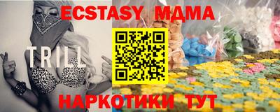 СК Гай