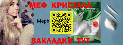 МДПВ Гатчина