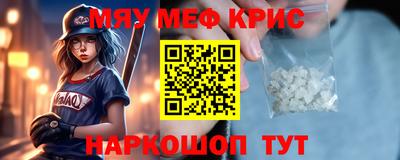 СК Гай