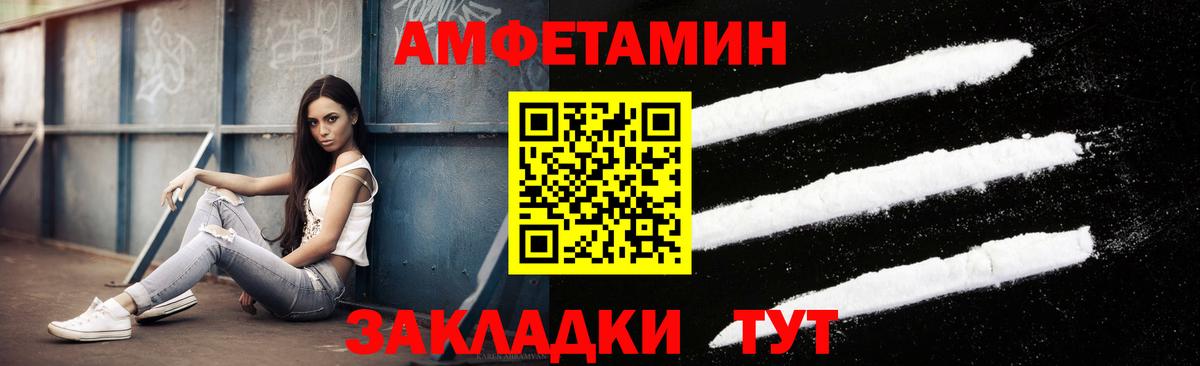 Первитин  МЕТАМФЕТАМИН кристалл  Вход с VPN  Мурино 