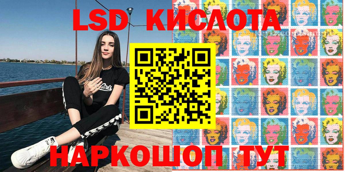 Марки 25I-NBOMe 1,5мг Мурино