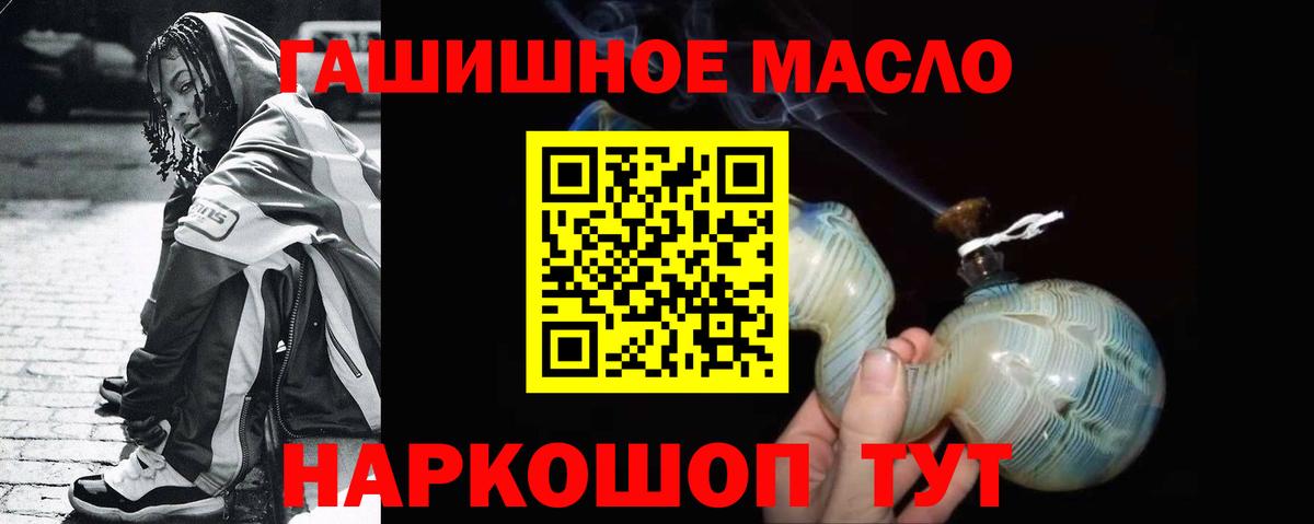Дистиллят ТГК THC oil Мурино