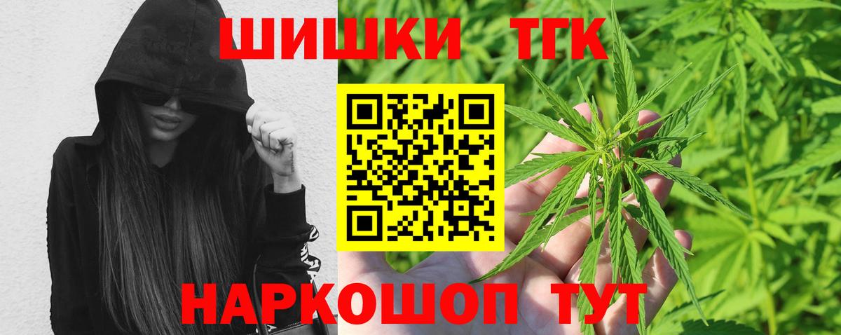 Мурино  Бошки Шишки тримм  Вход с VPN  Бошки марихуана план  Каннабис ГИДРОПОН  Шишки марихуана Amnesia 